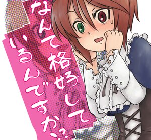 Rating: Safe Score: 0 Tags: blush dress frills green_eyes heterochromia image long_sleeves open_mouth polka_dot red_eyes short_hair solo souseiseki suiseiseki sweatdrop User: admin