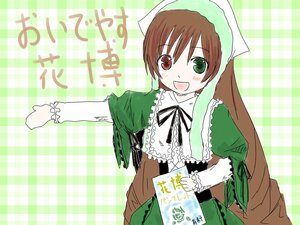 Rating: Safe Score: 0 Tags: 1girl :d auto_tagged blush brown_hair dress frills green_background green_dress green_eyes head_scarf heterochromia image long_hair long_sleeves looking_at_viewer open_mouth plaid plaid_background red_eyes ribbon simple_background smile solo suiseiseki very_long_hair User: admin