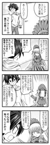 Rating: Safe Score: 0 Tags: 1boy 1girl 4koma comic doujinshi doujinshi_#157 frills glasses greyscale image long_hair monochrome multiple shirt User: admin