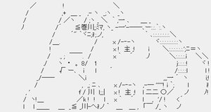Rating: Safe Score: 0 Tags: 1girl comic greyscale image kanaria monochrome solo star_(symbol) striped User: admin