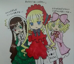 Rating: Safe Score: 0 Tags: 3girls blonde_hair blue_eyes bow dress drill_hair frills green_dress green_eyes heterochromia hina_ichigo image long_hair long_sleeves multiple multiple_girls open_mouth pink_bow red_dress red_eyes shinku standing suiseiseki tagme tears twin_drills User: admin