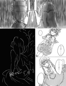 Rating: Safe Score: 0 Tags: ... 2girls comic dress greyscale hat image long_sleeves monochrome multiple_girls pair short_hair souseiseki spoken_ellipsis suiseiseki User: admin