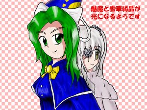 Rating: Safe Score: 0 Tags: 2girls argyle argyle_background argyle_legwear black_rock_shooter_(character) board_game card cat_ears checkerboard_cookie checkered checkered_background checkered_floor checkered_kimono checkered_neckwear checkered_scarf checkered_shirt checkered_skirt chess_piece chibi_inset colorful cookie diamond_(shape) female_saniwa_(touken_ranbu) flag floor gohei green_eyes green_hair hair_ornament himekaidou_hatate holding_flag image jester_cap king_(chess) kirakishou knight_(chess) mirror motoori_kosuzu multiple_girls official_style on_floor perspective plaid_background playing_card race_queen reflection reflective_floor role_reversal rook_(chess) shide shimenawa solo tile_floor tile_wall tiles vanishing_point yagasuri yellow_eyes User: admin