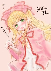 Rating: Safe Score: 0 Tags: 1girl alcohol artist_request bad_hands blonde_hair blush bow dress drunk green_eyes hina_ichigo hinaichigo image long_hair long_sleeves open_mouth pink_bow pink_dress ribbon rozen_maiden sake solo tears User: admin