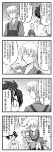 Rating: Safe Score: 0 Tags: 2boys 4koma blush comic doujinshi doujinshi_#157 glasses greyscale image jacket monochrome multiple multiple_boys open_mouth school_uniform shirt short_hair User: admin