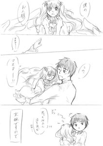 Rating: Safe Score: 0 Tags: 1boy 1girl blush comic couple dress hair_ornament image kirakishou long_hair monochrome producer_(idolmaster_cinderella_girls_anime) solo User: admin