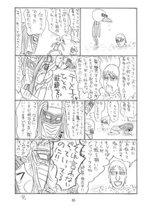 Rating: Safe Score: 0 Tags: 1boy 1girl >_< comic doujinshi doujinshi_#114 greyscale image long_hair monochrome multiple multiple_girls sweatdrop tears User: admin