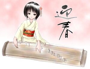 Rating: Safe Score: 0 Tags: 1girl black_eyes black_hair blush flower gradient gradient_background hair_flower hair_ornament human image instrument japanese_clothes kashiwaba_tomoe kimono long_sleeves music musical_note obi piano playing_instrument sash short_hair solo User: admin