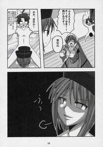 Rating: Safe Score: 0 Tags: 1-5 2girls akemi_homura comic doujinshi doujinshi_#144 greyscale hat image monochrome multiple multiple_girls short_hair User: admin