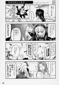 Rating: Safe Score: 0 Tags: bird comic doujinshi doujinshi_#43 feathers greyscale hat image long_hair monochrome multiple multiple_girls twintails User: admin