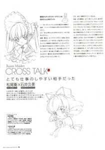 Rating: Safe Score: 0 Tags: 2girls bow character_profile credits_page greyscale hair_bow hair_tubes hakurei_reimu hinaichigo image kirisame_marisa long_hair monochrome multiple_girls pair ponytail shinku short_hair text_focus User: admin