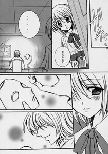 Rating: Safe Score: 0 Tags: ... 1boy blush comic doujinshi doujinshi_#32 greyscale image monochrome multiple multiple_girls ribbon short_hair smile spoken_ellipsis suigintou User: admin