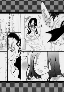 Rating: Safe Score: 0 Tags: 1boy argyle argyle_background argyle_legwear bathroom bathtub black_rock_shooter_(character) board_game checkerboard_cookie checkered checkered_background checkered_floor checkered_kimono checkered_neckwear checkered_scarf checkered_shirt checkered_skirt chess_piece chibi_inset closed_eyes comic cookie diamond_(shape) doujinshi doujinshi_#77 female_saniwa_(touken_ranbu) flag floor gohei greyscale himekaidou_hatate holding_flag image knight_(chess) long_hair mirror monochrome motoori_kosuzu multiple multiple_girls official_style on_floor page_number perspective plaid_background race_queen reflection shide tile_floor tile_wall tiles vanishing_point User: admin