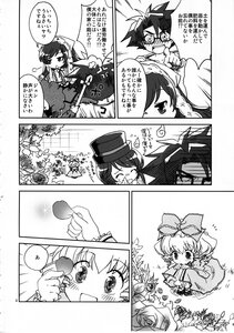 Rating: Safe Score: 0 Tags: bow comic doujinshi doujinshi_#100 dress glasses greyscale hair_bow hat image long_hair monochrome multiple multiple_girls ribbon short_hair usami_renko User: admin