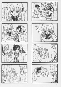 Rating: Safe Score: 0 Tags: 1boy 2girls 4koma blush comic doujinshi doujinshi_#103 greyscale image maid monochrome multiple multiple_4koma multiple_girls User: admin
