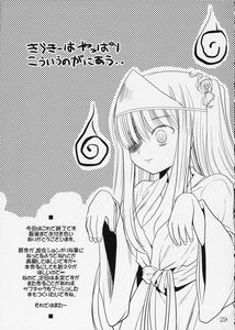 Rating: Safe Score: 0 Tags: 1girl ? doujinshi doujinshi_#135 greyscale halftone halftone_background image japanese_clothes kimono long_hair monochrome multiple object_on_head panties_on_head polka_dot polka_dot_background polka_dot_bikini polka_dot_bra polka_dot_legwear polka_dot_panties solo underwear User: admin