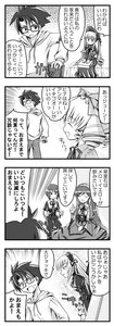 Rating: Safe Score: 0 Tags: 1boy 1girl 4koma closed_eyes comic doujinshi doujinshi_#157 drill_hair glasses greyscale hairband image long_hair monochrome multiple multiple_boys open_mouth ribbon school_uniform talking twin_drills User: admin
