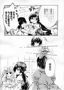 Rating: Safe Score: 0 Tags: blush comic doujinshi doujinshi_#93 greyscale hakurei_reimu hat hug image long_hair monochrome multiple multiple_girls plaid plaid_skirt short_hair yuri User: admin