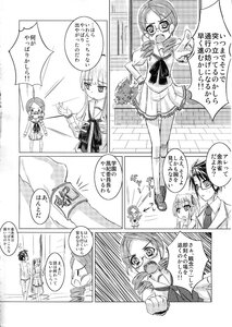 Rating: Safe Score: 0 Tags: 1boy bag comic doujinshi doujinshi_#85 glasses greyscale image long_hair monochrome multiple multiple_girls school_uniform serafuku short_hair skirt twintails User: admin
