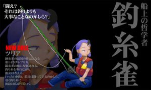 Rating: Safe Score: 0 Tags: 1girl boots denim image kanaria pants parody shirt solo weapon User: admin