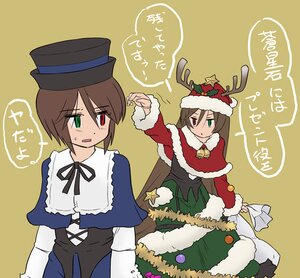 Rating: Safe Score: 0 Tags: antlers brown_hair christmas dress green_eyes hat heterochromia image long_sleeves multiple_girls open_mouth pair red_eyes sack santa_costume santa_hat short_hair siblings simple_background sisters souseiseki suiseiseki twins User: admin