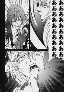 Rating: Safe Score: 0 Tags: 2girls blood comic doujinshi doujinshi_#81 fangs greyscale image long_hair monochrome multiple multiple_girls open_mouth sharp_teeth short_hair teeth wings User: admin