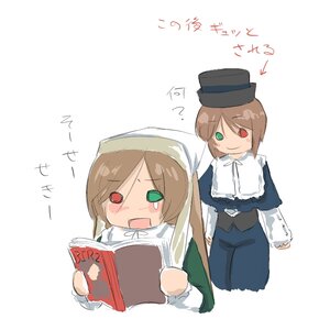 Rating: Safe Score: 0 Tags: blue_dress blush_stickers book brown_hair dress green_dress green_eyes hat head_scarf heterochromia holding_book image long_sleeves pair red_eyes siblings simple_background sisters smile souseiseki suiseiseki top_hat twins white_background User: admin