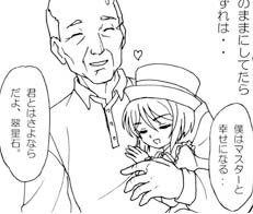 Rating: Safe Score: 0 Tags: 1boy 1girl closed_eyes english_text greyscale hat image monochrome shibasaki_motoharu smile solo souseiseki User: admin