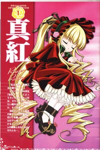 Rating: Safe Score: 0 Tags: 1girl blonde_hair bonnet bow closed_eyes dress drill_hair image long_hair long_sleeves lying ribbon rose shinku shoes sleeping solo twintails User: admin