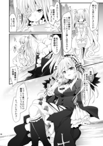 Rating: Safe Score: 0 Tags: 2girls bangs blush boots breasts cleavage comic dress eyebrows_visible_through_hair greyscale hair_ornament image kirakishou knee_boots long_hair long_sleeves medium_breasts monochrome multiple_girls open_mouth pair sitting sleeves_past_wrists smile suigintou very_long_hair User: admin