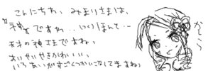Rating: Safe Score: 0 Tags: 1girl blush comic greyscale image kanaria monochrome solo tongue white_background User: admin