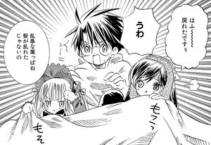 Rating: Safe Score: 0 Tags: 1boy blush comic emphasis_lines glasses greyscale hairband image lolita_hairband long_hair monochrome multiple_girls pair sakurada_jun shinku speech_bubble suiseiseki v-shaped_eyebrows User: admin