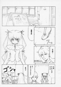 Rating: Safe Score: 0 Tags: 1boy 1girl cape comic door doujinshi doujinshi_#151 greyscale hair_ribbon image long_hair monochrome multiple ribbon twintails very_long_hair User: admin