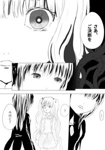 Rating: Safe Score: 0 Tags: ... 2girls comic doujinshi doujinshi_#156 dress greyscale hair_ornament image long_hair monochrome multiple multiple_girls spoken_ellipsis User: admin