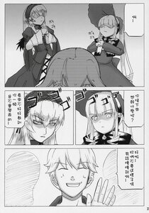 Rating: Safe Score: 0 Tags: 2girls comic doujinshi doujinshi_#83 greyscale image long_hair long_sleeves monochrome multiple multiple_girls smile umbrella User: admin