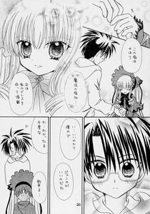 Rating: Safe Score: 0 Tags: 1boy 1girl blush comic doujinshi doujinshi_#70 greyscale image long_hair long_sleeves monochrome multiple smile twintails very_long_hair User: admin