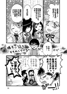 Rating: Safe Score: 0 Tags: ^_^ blush closed_eyes comic dress glasses greyscale hair_ornament hat image long_hair maribel_hearn monochrome multiple multiple_boys multiple_girls ribbon smile tagme User: admin
