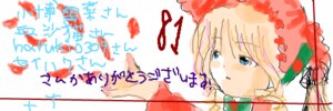 Rating: Safe Score: 0 Tags: 1girl alice_margatroid bangs blonde_hair blue_eyes hat image shinku short_hair solo User: admin