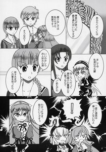 Rating: Safe Score: 0 Tags: blush comic doujinshi doujinshi_#120 dress greyscale hairband image komeiji_satori long_hair long_sleeves monochrome multiple multiple_girls open_mouth short_hair suigintou wings User: admin