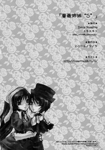 Rating: Safe Score: 0 Tags: black_rose doujinshi doujinshi_#60 dress flower greyscale hat image monochrome multiple multiple_girls rose short_hair thorns white_flower white_rose yellow_rose yuri User: admin
