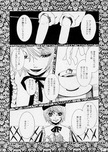 Rating: Safe Score: 0 Tags: 2girls comic cup doujinshi doujinshi_#78 flower flower_field food greyscale hat image monochrome multiple multiple_girls ribbon short_hair smile User: admin
