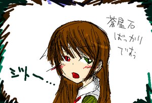Rating: Safe Score: 0 Tags: 1girl :o blood blood_on_face bloody_clothes blush_stickers brown_hair green_eyes heterochromia image long_hair looking_at_viewer open_mouth red_eyes solo suiseiseki User: admin
