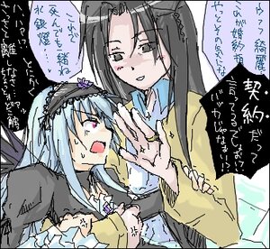 Rating: Safe Score: 0 Tags: 2girls black_hair blue_hair blush dress frills hairband image jewelry kakizaki_megu lolita_hairband long_hair long_sleeves multiple_girls oekaki open_mouth ring solo suigintou wings User: admin