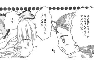 Rating: Safe Score: 0 Tags: 1girl blush bow comic greyscale hair_bow hakurei_reimu hinaichigo image kanaria monochrome pair User: admin