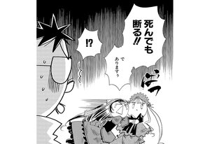Rating: Safe Score: 0 Tags: comic dress greyscale image lolita_hairband long_hair monochrome multiple_girls pair sakurada_jun shinku suiseiseki surprised twintails User: admin