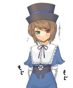 Rating: Safe Score: 0 Tags: 1girl blue_dress blush brown_hair capelet dress green_eyes hat heterochromia image jingai_modoki long_sleeves looking_at_viewer photoshop_(medium) red_eyes ribbon rozen_maiden short_hair simple_background solo souseiseki top_hat white_background User: admin