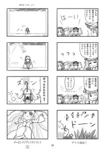 Rating: Safe Score: 0 Tags: 4koma ? comic doujinshi doujinshi_#114 greyscale hat image long_hair monochrome multiple multiple_4koma multiple_girls User: admin