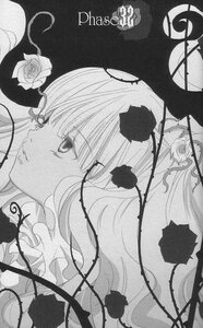 Rating: Safe Score: 0 Tags: 1girl comic flower greyscale image kirakishou monochrome peach-pit photoshop_(medium) profile rose rozen_maiden solo thorns traditional_media User: admin