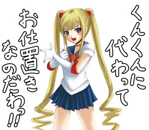 Rating: Safe Score: 0 Tags: 1girl \m/ back_bow bishoujo_senshi_sailor_moon blonde_hair blue_sailor_collar blue_skirt blush bow chiko_(kanhogo) choker double_bun drill_hair elbow_gloves gloves hair_ornament image long_hair magical_girl parody red_bow red_choker rozen_maiden sailor_collar sailor_moon sailor_senshi_uniform shinku skirt solo translated tsuki_ni_kawatte_oshioki_yo tsukino_usagi twintails white_gloves User: admin