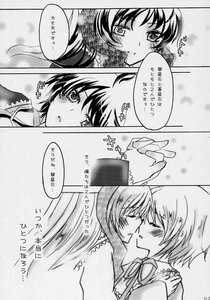 Rating: Safe Score: 0 Tags: 2girls blush closed_eyes comic doujinshi doujinshi_#60 greyscale holding_hands image kiss long_hair monochrome multiple multiple_girls short_hair yuri User: admin